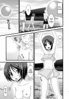 Exhibitionist Girl's Play 5 / 露出少女遊戯 伍 [Charu] [Original] Thumbnail Page 20
