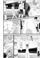 Exhibitionist Girl's Play 5 / 露出少女遊戯 伍 [Charu] [Original] Thumbnail Page 21