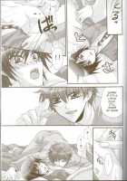 Oh! My Friend! / Oh!My Friend! [Asaoka Natsuki] [Code Geass] Thumbnail Page 16