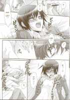Oh! My Friend! / Oh!My Friend! [Asaoka Natsuki] [Code Geass] Thumbnail Page 17