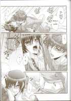 Oh! My Friend! / Oh!My Friend! [Asaoka Natsuki] [Code Geass] Thumbnail Page 24