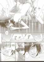 Oh! My Friend! / Oh!My Friend! [Asaoka Natsuki] [Code Geass] Thumbnail Page 29