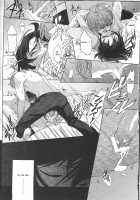 Kimi Ga Hodokeru Mae Ni / 君がほどける前に [Moshi] [Code Geass] Thumbnail Page 20