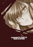 Saint Foire Festival/Eve Olwen / Saint Foire Festival/eve Olwen [Heizo] [Original] Thumbnail Page 38