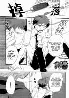 The Island’S Secret Room / 密室アイランド [Mine] [Danganronpa] Thumbnail Page 17