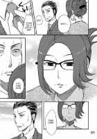 Kazoku No Shokutaku / 家族の食卓 [Original] Thumbnail Page 89