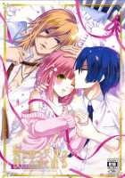 Singing About Love Falls Asleep With Our Song / 愛を唄う天使は僕らの詩で眠る [Uzura Yuno] [Uta No Prince-Sama] Thumbnail Page 01