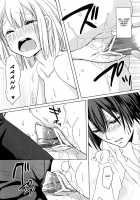 Singing About Love Falls Asleep With Our Song / 愛を唄う天使は僕らの詩で眠る [Uzura Yuno] [Uta No Prince-Sama] Thumbnail Page 25