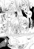 Singing About Love Falls Asleep With Our Song / 愛を唄う天使は僕らの詩で眠る [Uzura Yuno] [Uta No Prince-Sama] Thumbnail Page 31