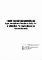 Singing About Love Falls Asleep With Our Song / 愛を唄う天使は僕らの詩で眠る [Uzura Yuno] [Uta No Prince-Sama] Thumbnail Page 38