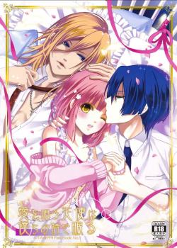 Singing About Love Falls Asleep With Our Song / 愛を唄う天使は僕らの詩で眠る [Uzura Yuno] [Uta No Prince-Sama]