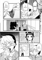 Futon Otoko | Futonman / 布団男 [Ooishi Chuuni] [Original] Thumbnail Page 18