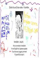 Futon Otoko | Futonman / 布団男 [Ooishi Chuuni] [Original] Thumbnail Page 19