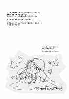 Haru No Pantsu / ハルのぱんつ。 [Kotarou] [Free] Thumbnail Page 23