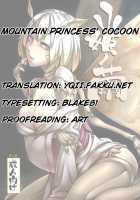 Yamahime No Mayu - Mountain Princess' Cocoon / 山姫ノ繭 [Nakamura Regura] [Original] Thumbnail Page 24