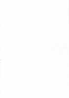 Myakumyaku Awase / 脈々合わせ [Tarahi Rakuji] [Kantai Collection] Thumbnail Page 23