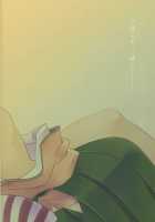 Myakumyaku Awase / 脈々合わせ [Tarahi Rakuji] [Kantai Collection] Thumbnail Page 24