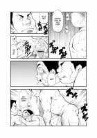 How To Train Your Boy Volume 3 / 正しい男子の教練法双生児 [Kasai Koomei] [Original] Thumbnail Page 32