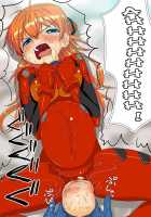 Beasts That Came Inside A Pregnant Girl / 妊婦の中心で精子を放出したけもの [Black Olive] [Neon Genesis Evangelion] Thumbnail Page 79