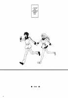 Charlotte H! / しゃるH! [Island] [Infinite Stratos] Thumbnail Page 44