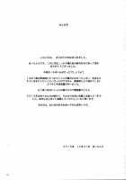 Charlotte H! / しゃるH! [Island] [Infinite Stratos] Thumbnail Page 45