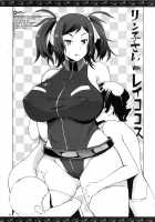 Rin Mama Bon / リンママ本 [Yunioshi] [Gundam Build Fighters] Thumbnail Page 24