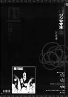 Rin Mama Bon / リンママ本 [Yunioshi] [Gundam Build Fighters] Thumbnail Page 26