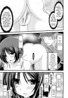 Exhibitionist Girl's Play 8 / 露出少女遊戯 捌 [Charu] [Original] Thumbnail Page 24