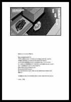 Exhibitionist Girl's Play 8 / 露出少女遊戯 捌 [Charu] [Original] Thumbnail Page 40