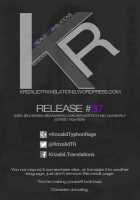 Sakura Motto H Mo Ganbaru! / さくらもっとHもがんばる! [Blmanian] [Street Fighter] Thumbnail Page 21