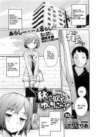 Yukinya Ch. 1-5 [Teri Terio] [Original] Thumbnail Page 25