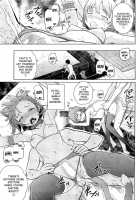 Yukinya Ch. 1-5 [Teri Terio] [Original] Thumbnail Page 61