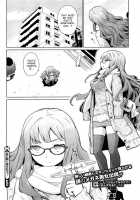 Yukinya Ch. 1-5 [Teri Terio] [Original] Thumbnail Page 64