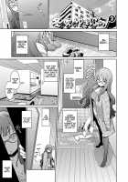 Yukinya Ch. 1-5 [Teri Terio] [Original] Thumbnail Page 65