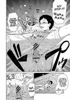 Yukinya Ch. 1-5 [Teri Terio] [Original] Thumbnail Page 84