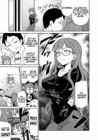 Yukinya Ch. 1-5 [Teri Terio] [Original] Thumbnail Page 93
