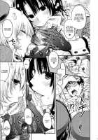 All-Night Combat! / All-night Combat! [Hiyoshi Hana] [Kantai Collection] Thumbnail Page 19