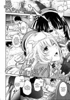 All-Night Combat! / All-night Combat! [Hiyoshi Hana] [Kantai Collection] Thumbnail Page 20