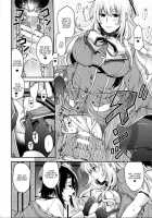 All-Night Combat! / All-night Combat! [Hiyoshi Hana] [Kantai Collection] Thumbnail Page 24