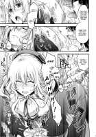 All-Night Combat! / All-night Combat! [Hiyoshi Hana] [Kantai Collection] Thumbnail Page 25