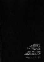 All-Night Combat! / All-night Combat! [Hiyoshi Hana] [Kantai Collection] Thumbnail Page 34