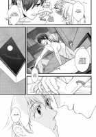 Hello How Are You / ハロ・ハワユ [Shiroshita Ayu] [No. 6] Thumbnail Page 12