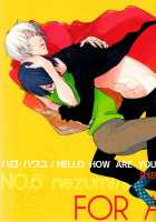 Hello How Are You / ハロ・ハワユ [Shiroshita Ayu] [No. 6] Thumbnail Page 01