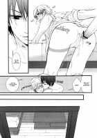 Hello How Are You / ハロ・ハワユ [Shiroshita Ayu] [No. 6] Thumbnail Page 08