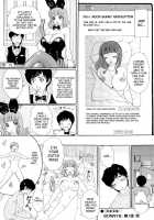 Nuki Nuki Bunnys Ch.1 / ヌキヌキバニーズ Ch. 1 [The Amanoja9] [Original] Thumbnail Page 23