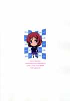 Mackey Gokubuto. / マッキー極太。 [Inue Shinsuke] [Love Live!] Thumbnail Page 18