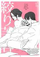 Shijuuhatte Giga / 四十八手戯画 [87] [Hoozuki No Reitetsu] Thumbnail Page 19