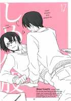 Shijuuhatte Giga / 四十八手戯画 [87] [Hoozuki No Reitetsu] Thumbnail Page 20