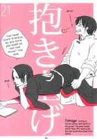 Shijuuhatte Giga / 四十八手戯画 [87] [Hoozuki No Reitetsu] Thumbnail Page 24