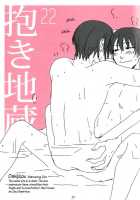 Shijuuhatte Giga / 四十八手戯画 [87] [Hoozuki No Reitetsu] Thumbnail Page 25